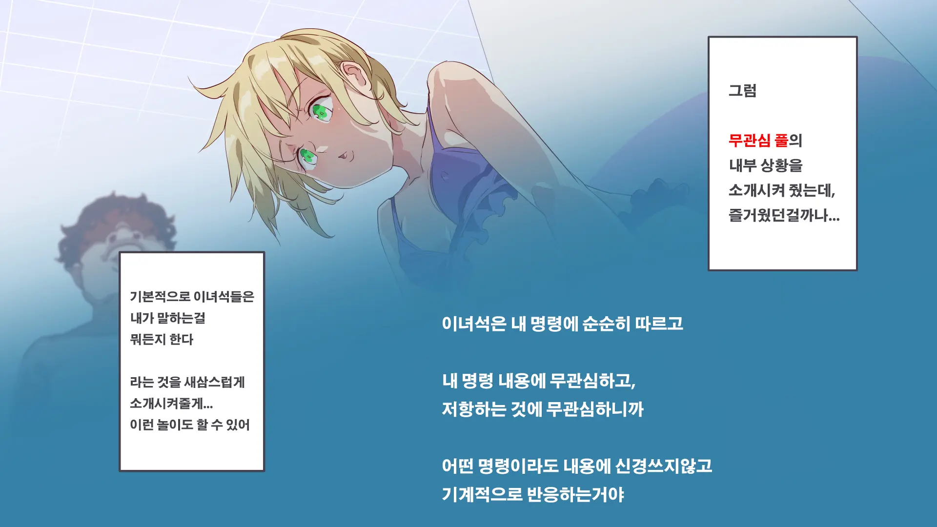 Mukanshin Pool ~Au Onna Zenin, Sekuhara Shihoudai No Aruku Nama Onaho | 무관심 수영장 ~만나는 여자 전원 성희롱 무제한의 걸어다니는 생오나홀 ~